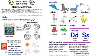 募集 8月21日 水 イルカ アシカ クジラの英語を覚えたあとにパステルも楽しみませんか 東京オンライン英語教室のyamatalk English でジョリーフォニックスも習えます