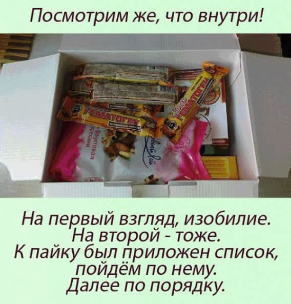 ロシアで献血をするともらえるもの mirojoan's Blog