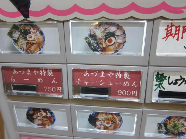 イメージ 6
