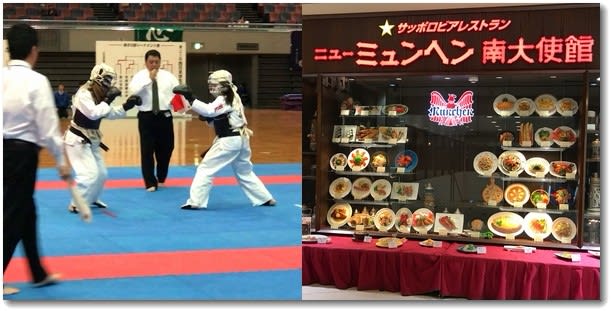 西日本学生拳法選手権02