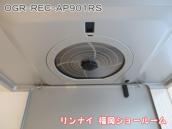 福岡ショールーム展示品:レンジフードOGRディスク