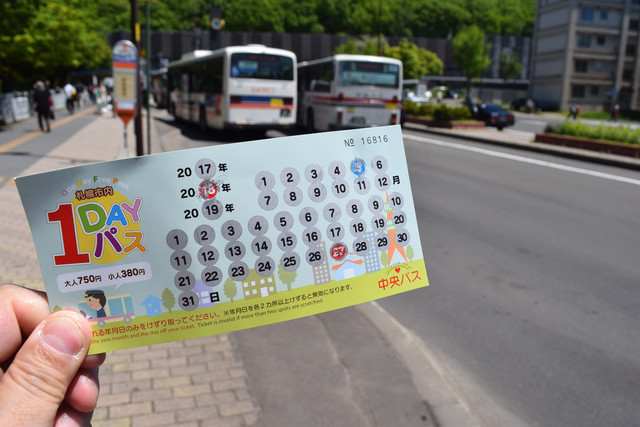 中央バス 札幌市内1日乗車券 はお得だ 18年5月27日 1 北海道美術ネット別館