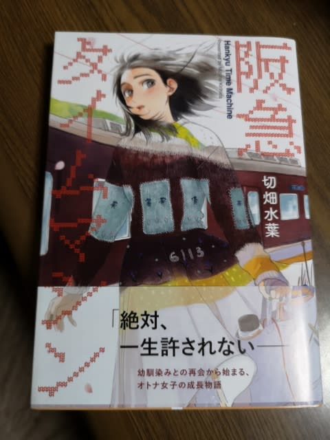 ジャケ買い ならぬ タイトル買い 夜明けのダイナー 仮題