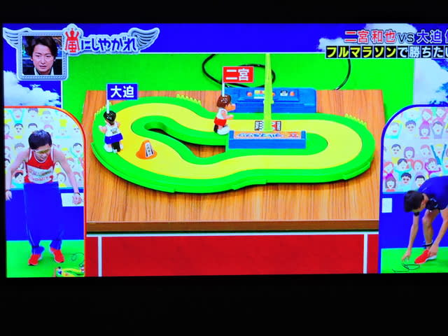 11 11 嵐に ニーノが大迫とフルマラソン ゲームに挑戦 雀のチータンたち 11 11 嵐に ニーノが大迫とフルマラソン ゲームに挑戦 雀のチータンたち