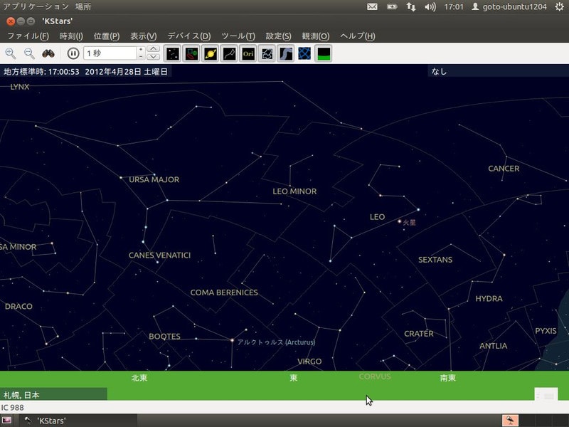 Kstarsの日本語化 Ubuntu 12 04 Debian6 案内人の観星望記 2