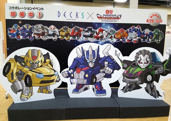 今さらですがqtfイベント楽しかったです トランスフォーマーが好きだ