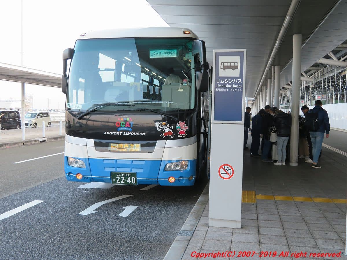 関空と言えばプライオリティパスでぼてぢゅうモーニング 思いつくままに書くブログ