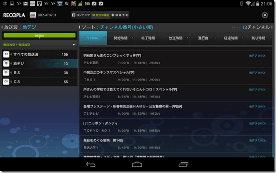 Screenshot_2014-01-10-21-06-44 Screenshot_2014-01-10-21-06-44