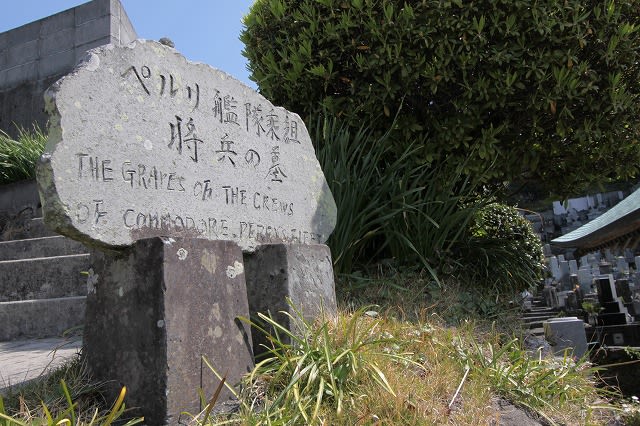 下田 函館 横浜の外人墓地の風景写真 遺族は来ないが日本人が供養しています 後藤和弘のブログ
