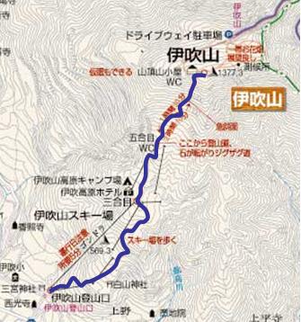 ２００７年４月３０日 伊吹山登山 ハーレー乗りのアウトドア