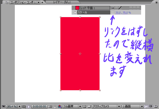 Aftereffects_023 Aftereffects_023