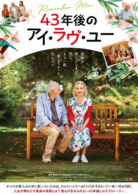 映画 ｄｖｄ ビデオ ｔｖ のブログ記事一覧 3ページ目 杏子の映画生活