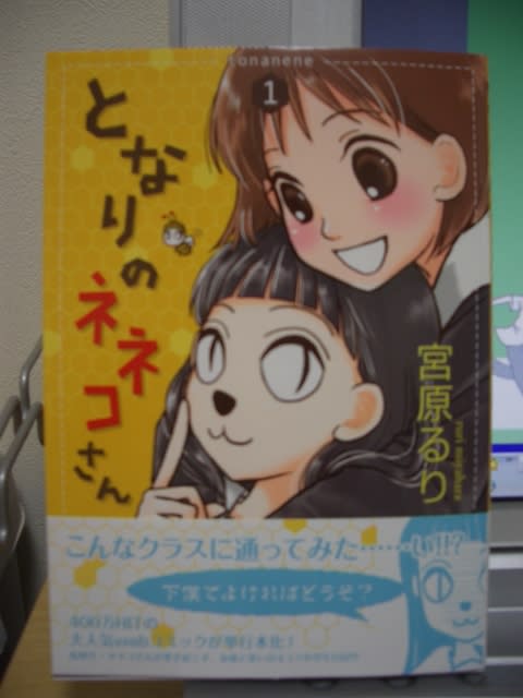 イメージ 2