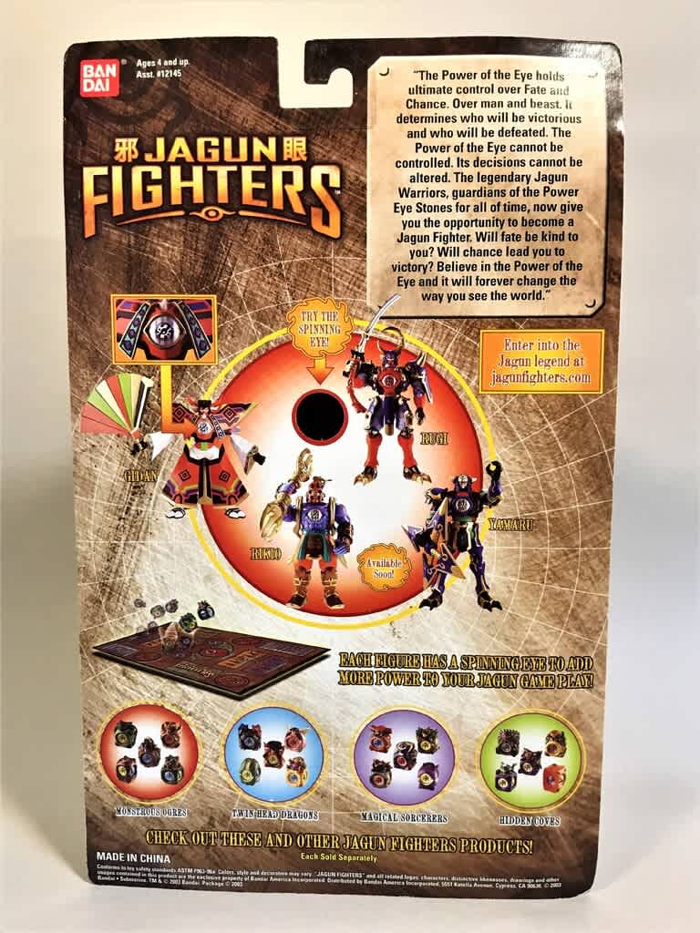 眼魔伝ガンダイス JAGUN FIGHTERS フィギュア - FTS