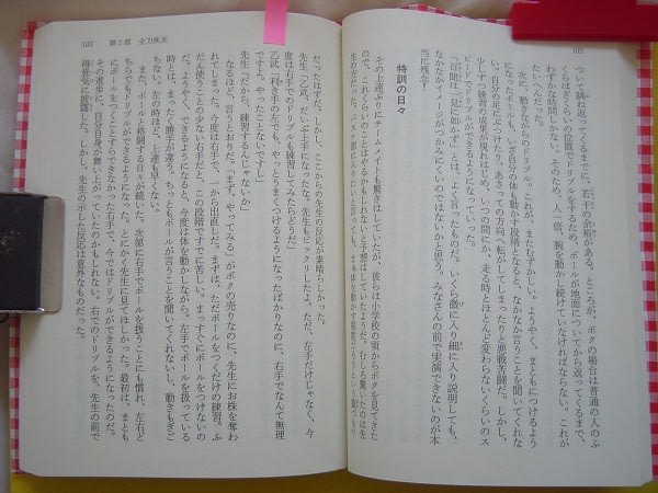 左利きの人生を考える 5 左利きへの 違和感 と 慣れ 週刊ヒッキイ第590号 レフティやすおの新しい生活を始めよう 左利きの人生を考える 5 左利きへの 違和感 と 慣れ 週刊ヒッキイ第590号 レフティやすおの新しい生活を始めよう