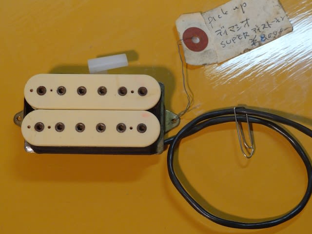 最初期】dimarzio 角足 super distortion 70年代 | g2r.com.my