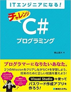 Hddを交換したらリカバリ出来ない パソコンカレッジ スタッフのひとりごと