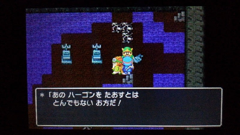 Dq2 3ds版クリア Fake Mason Cult 33