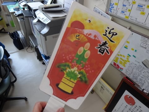 手作り羽子板登場 デイサービスセンター鶴望園のブログ
