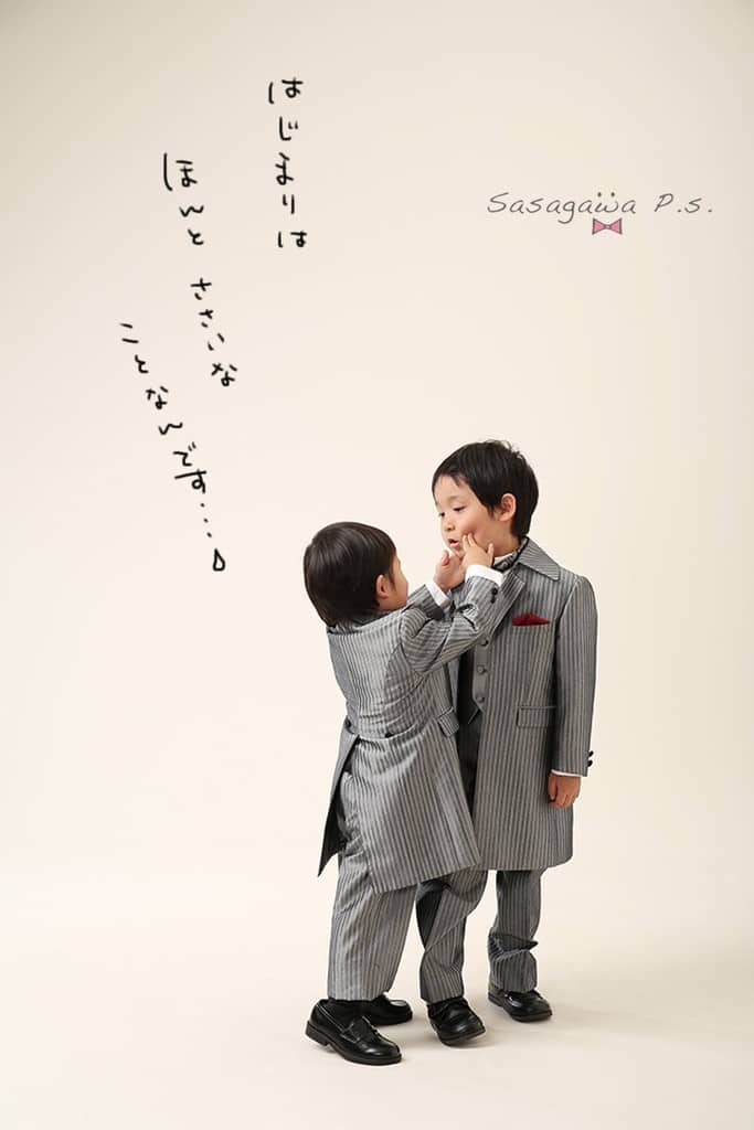 ある日の753撮影 男兄弟あるある ヒミの日々