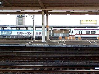新幹線ホームから名鉄新羽島駅を望む