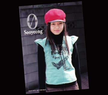 Routesooyoung02