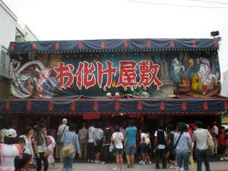 熊谷のうちわ祭りには おばけ がいる クニの部屋 北武蔵の風土記