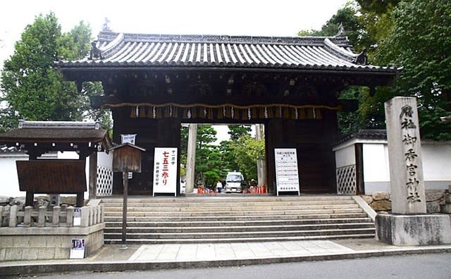 教育歴史出資料 大御堂寺大坊沿革略記 大正8年4月30日4版