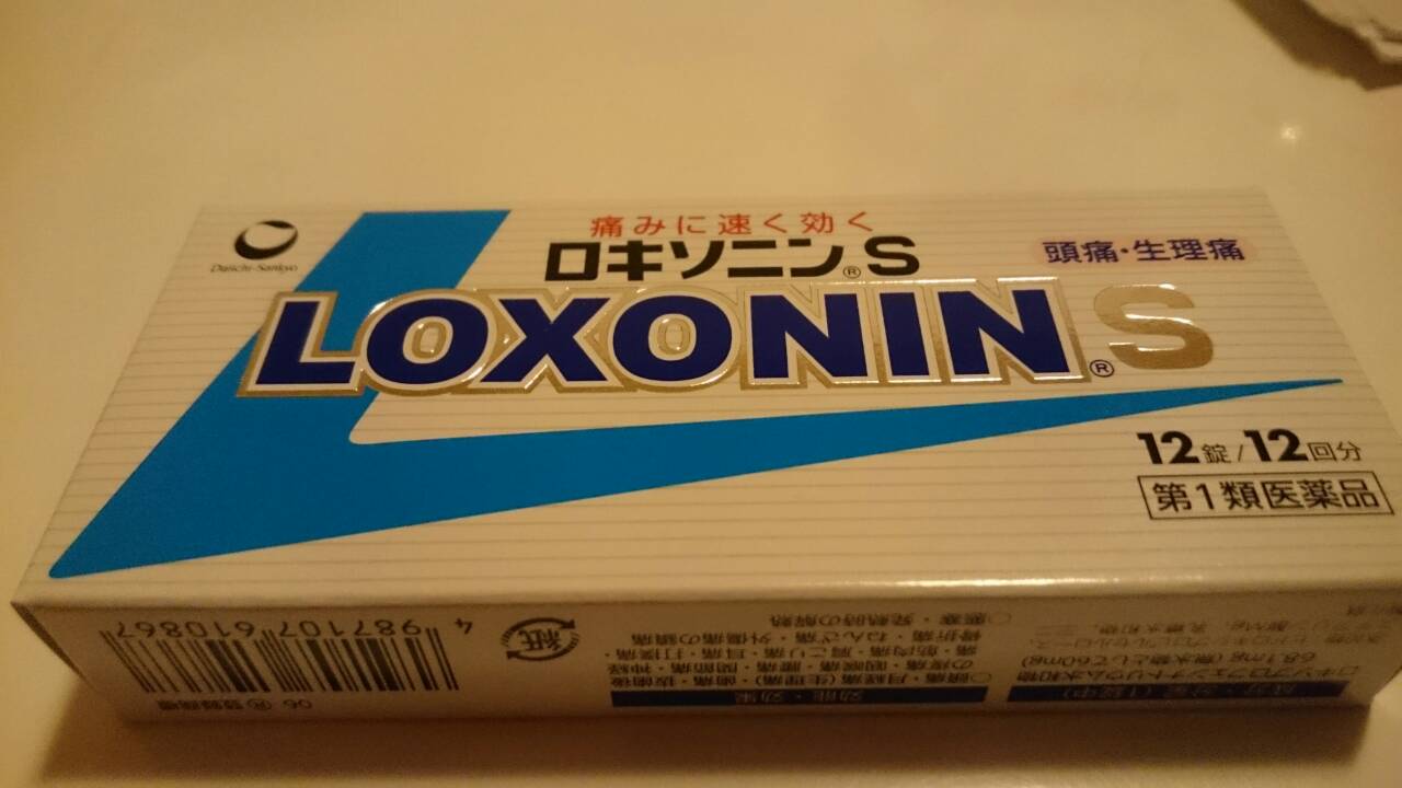 アンチドーピング 第２４代主将