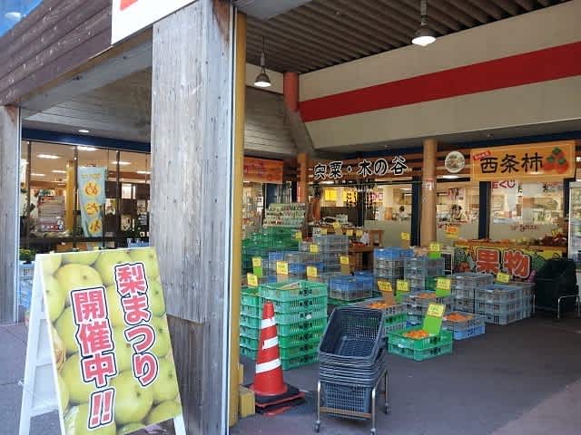 ドライブインながさわ山崎店へ 徒然日記 A Aクリエイション