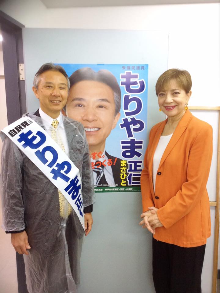 鳳蘭さん来神 盛山正仁ブログ