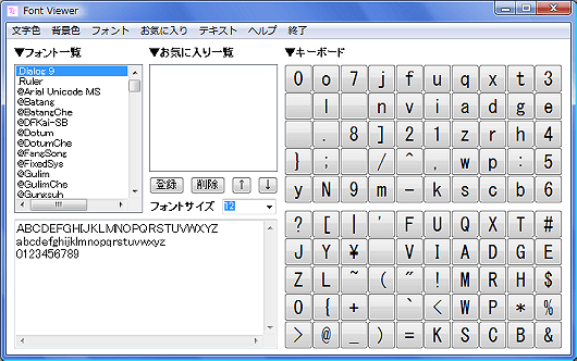 みお の ぱそこらいふ
