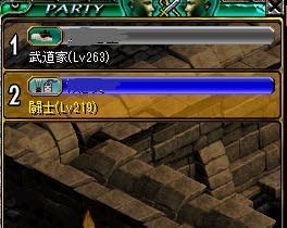 かけら飛ばし検証1