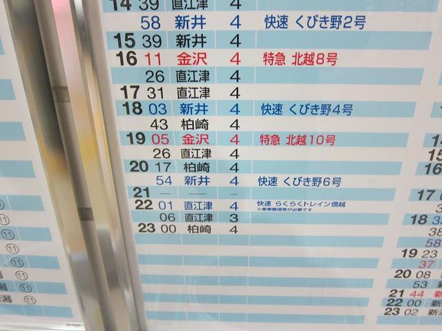 イメージ 5