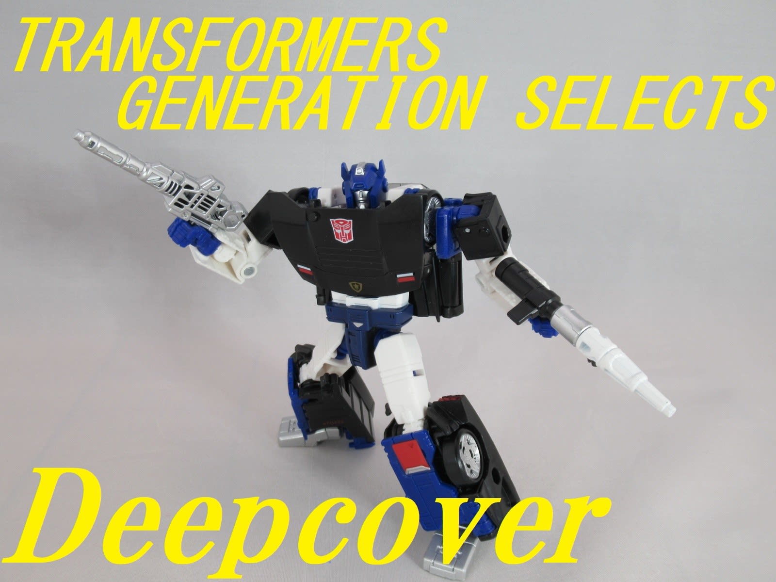 TFジェネレーションセレクト デラックスクラス ディープカバーを TFジェネレーションセレクト デラックスクラス ディープカバーを