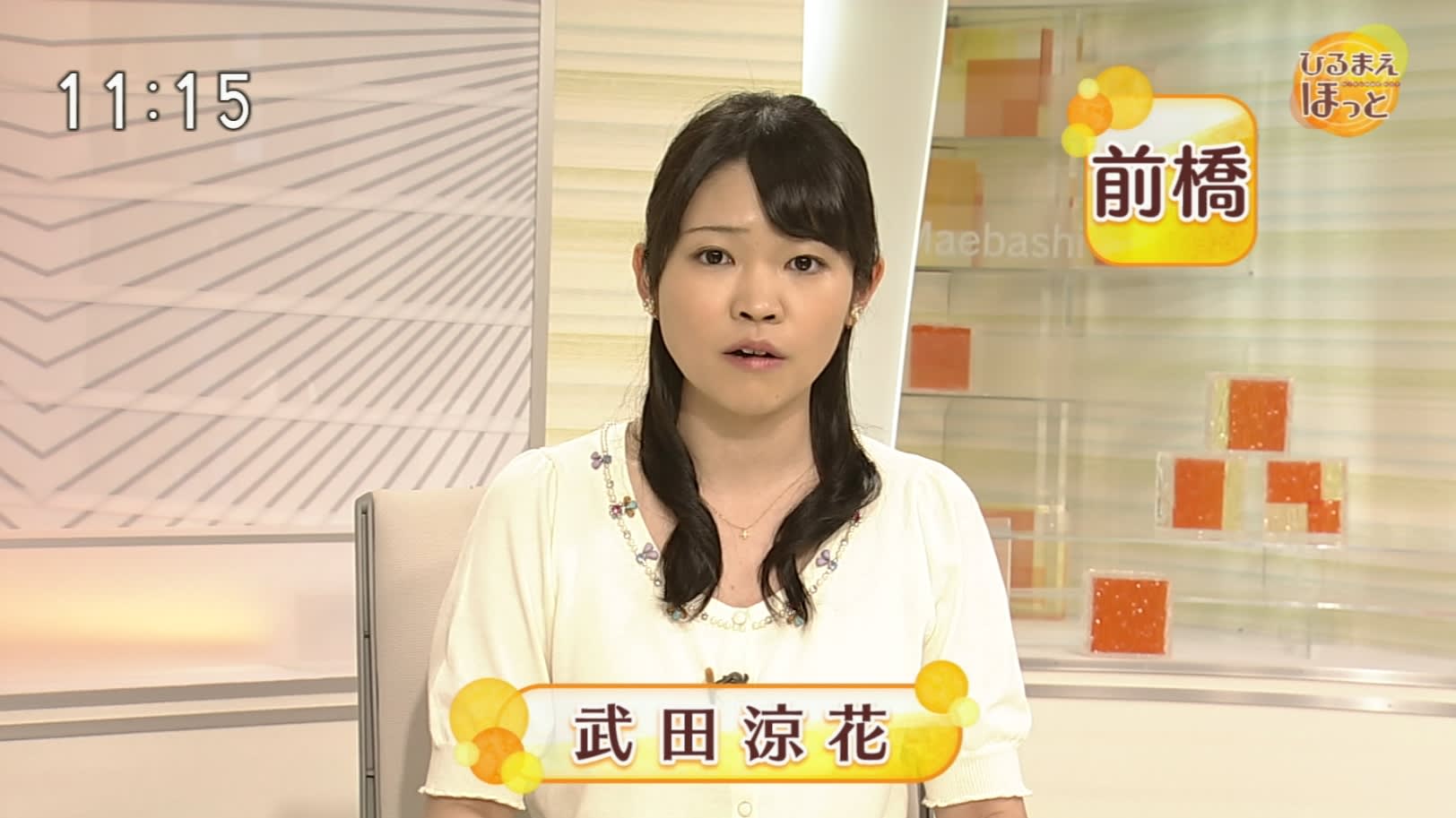 前橋の武田涼花さん 黄道十二無用の用