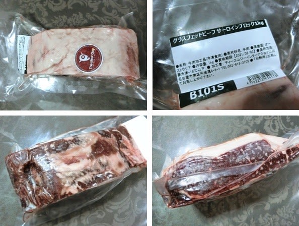 炊飯器でプライムリブを作ってみよう Girl S Be Ambitious