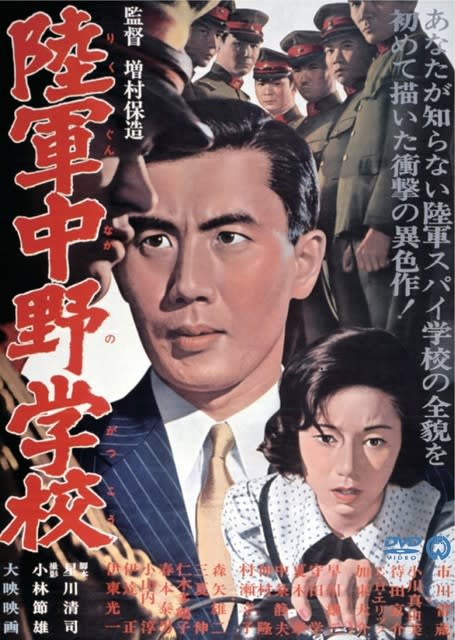 Ngantuoisoneo4 心に強く訴える 小野田 寛郎 鈴木 紀夫 Ngantuoisoneo4 心に強く訴える 小野田 寛郎 鈴木 紀夫