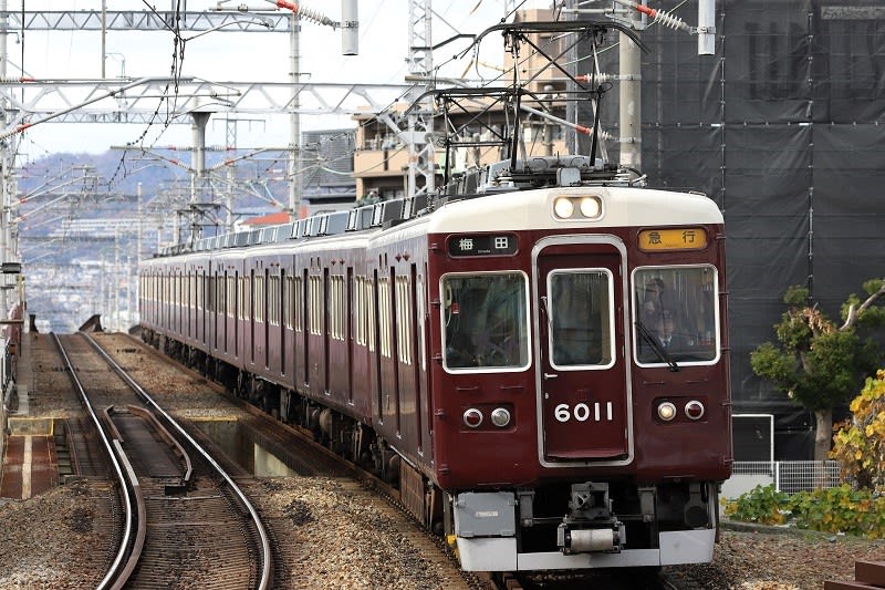 阪急 宝塚 線