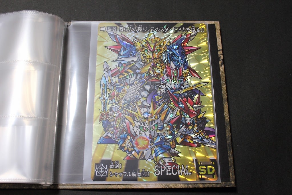 新約SDガンダム外伝 救世騎士伝承SP 黄金竜再臨編 - 城西 新約SDガンダム外伝 救世騎士伝承SP 黄金竜再臨編 - 城西