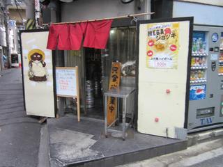坦々麺 たぬき食堂 大阪市北区 讃岐うどんやラーメン食べ歩きと 旅のブログ 坦々麺 たぬき食堂 大阪市北区 讃岐うどんやラーメン食べ歩きと 旅のブログ