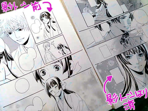 ながながと 王様の絵日記 ながながと 王様の絵日記