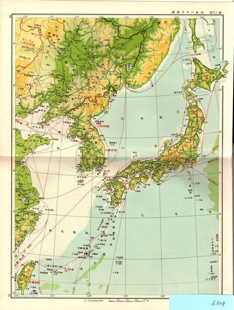 新修世界地図 昭和30年 竹島 尖閣諸島 千島列島 日本国之領土国土で有ります ネットで見る古地図資料展示 新日本古地図学会
