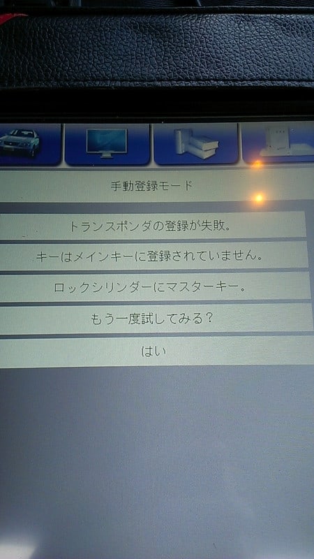 Imag3266_2 Imag3266_2