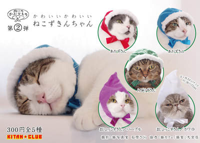 猫のかぶりもののガチャ見っけ Fwf レンレンのひとりごと 猫のかぶりもののガチャ見っけ Fwf レンレンのひとりごと