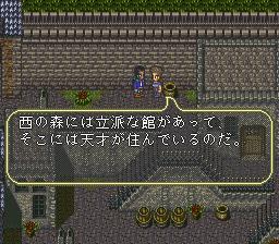 6 捕獲 どう見ても孤独です 6 捕獲 どう見ても孤独です