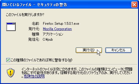 Firefox03 Firefox03