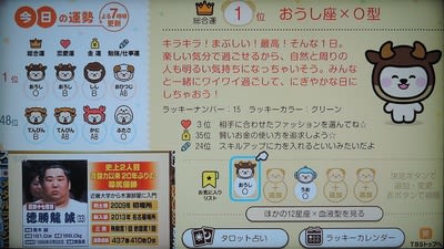 クリックすると元のサイズで表示します