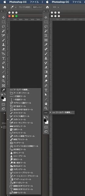 Photoshopのツールバーのレイアウト 日々適当