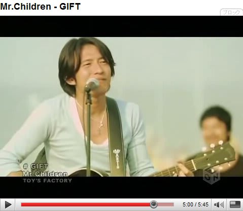 Mr Children Gift Pv 高画質 Rockan Style 67